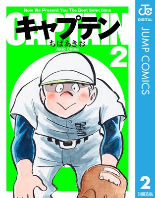 ����ץƥ� 2