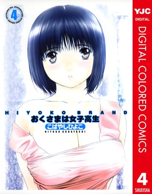 HIYOKO BRAND �������ޤϽ��ҹ��� ���顼�� 4