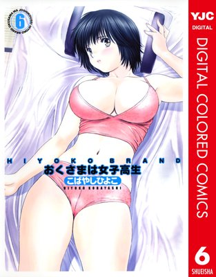 HIYOKO BRAND �������ޤϽ��ҹ��� ���顼�� 6