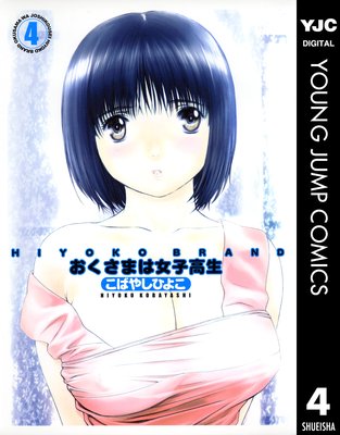 HIYOKO BRAND �������ޤϽ��ҹ��� 4