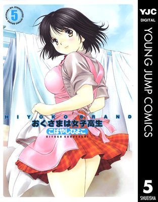 HIYOKO BRAND �������ޤϽ��ҹ��� 5