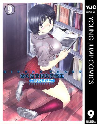 HIYOKO BRAND �������ޤϽ��ҹ��� 9