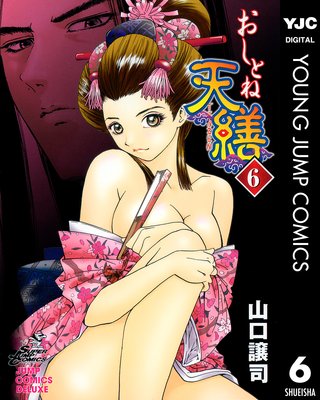 �����Ȥ�ŷ��