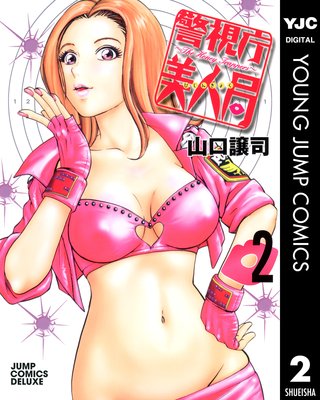 �ٻ�ģ���Ͷ� 2