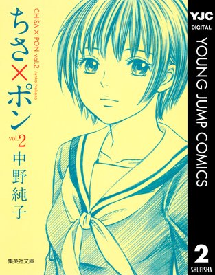 �����ߥݥ� 2