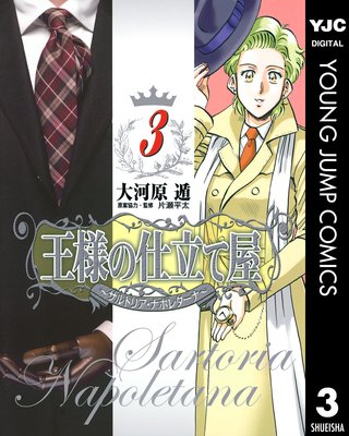 ���ͤλ�Ω�Ʋ�������ȥꥢ���ʥݥ쥿���ʡ� 3