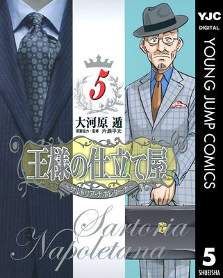 ���ͤλ�Ω�Ʋ�������ȥꥢ���ʥݥ쥿���ʡ� 5