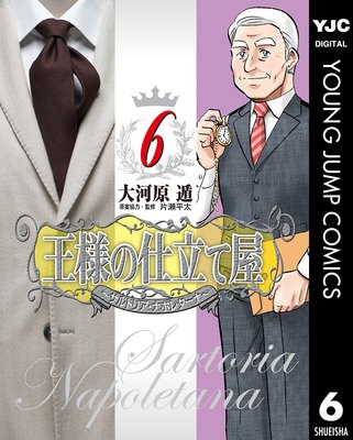 ���ͤλ�Ω�Ʋ�������ȥꥢ���ʥݥ쥿���ʡ� 6