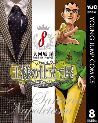 ���ͤλ�Ω�Ʋ�������ȥꥢ���ʥݥ쥿���ʡ� 8