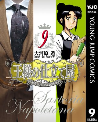 ���ͤλ�Ω�Ʋ�������ȥꥢ���ʥݥ쥿���ʡ� 9