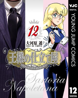 ���ͤλ�Ω�Ʋ�������ȥꥢ���ʥݥ쥿���ʡ� 12