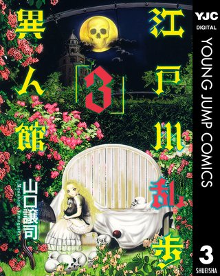 ����������ۿʹ� 3