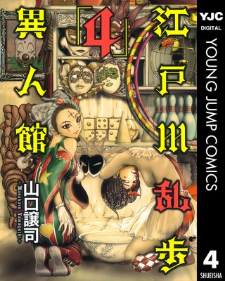 ����������ۿʹ� 4