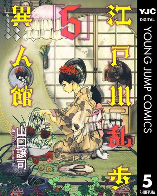 ����������ۿʹ� 5