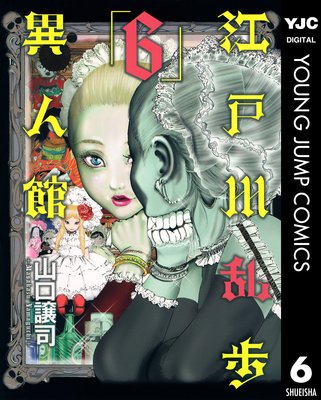 ����������ۿʹ� 6