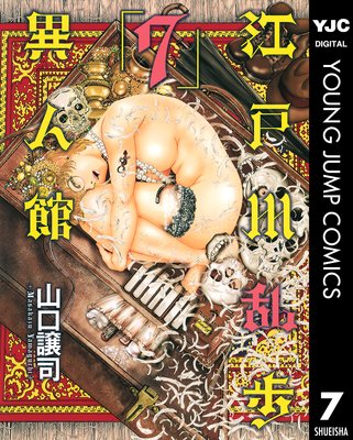 ����������ۿʹ� 7