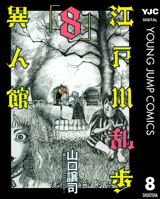 ����������ۿʹ� 8