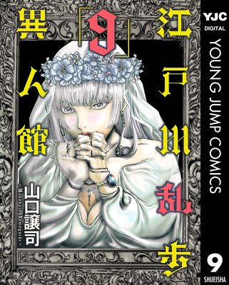 ����������ۿʹ� 9