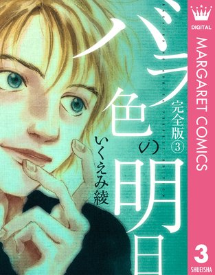 �Х鿧������ 3