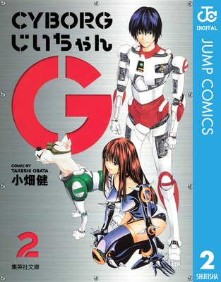 CYBORG���������G