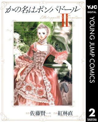 ����̾�ϥݥ�ѥɡ��� 2