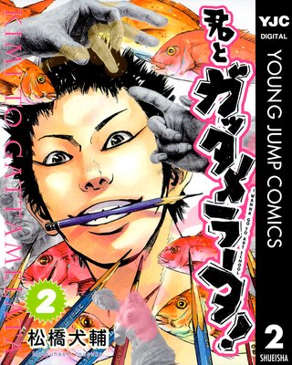 ���ȥ��å���顼��! 2