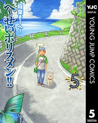 �ء������ݥꥹ���!! 5