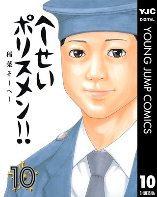 �ء������ݥꥹ���!! 10