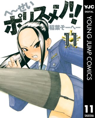 �ء������ݥꥹ���!! 11