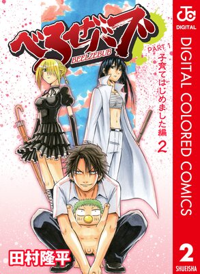 �٤뤼�Х� ���顼�� �Ұ�ƤϤ���ޤ����� 2