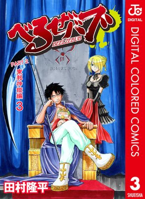 �٤뤼�Х� ���顼�� ��ˮ��ɱ��