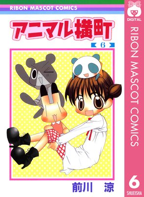 ���˥ޥ벣Į 6