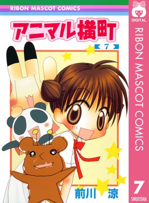 ���˥ޥ벣Į 7