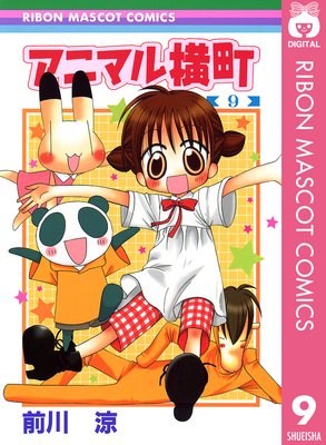 ���˥ޥ벣Į 9