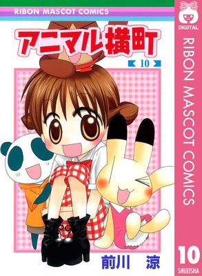 ���˥ޥ벣Į 10