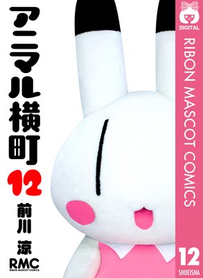 ���˥ޥ벣Į 12