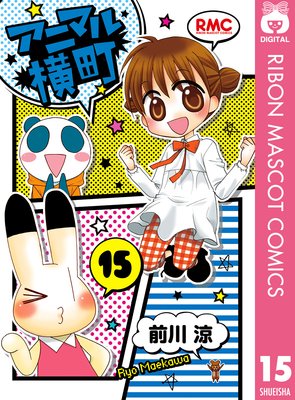 ���˥ޥ벣Į 15