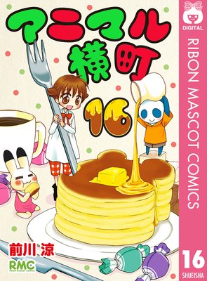 ���˥ޥ벣Į 16