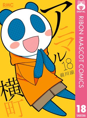 ���˥ޥ벣Į 18