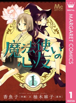 ��ˡ�Ȥ��ο�ͧ��ɽ��