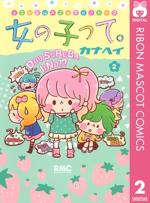 ���λҤäơ� 2