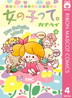 ���λҤäơ�