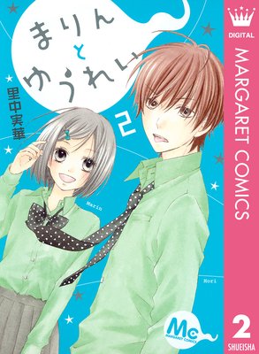 �ޤ��Ȥ椦�줤 2