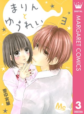 �ޤ��Ȥ椦�줤