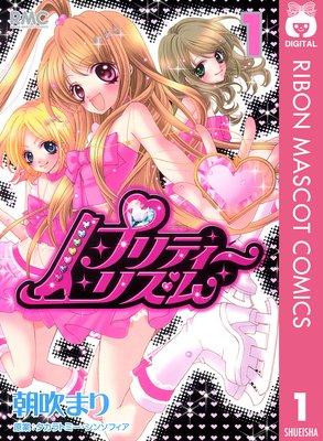 �ץ�ƥ����ꥺ���ɽ��