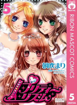 �ץ�ƥ����ꥺ��