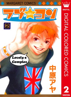 ��֡����� ���顼�� 2