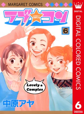 ��֡����� ���顼�� 6