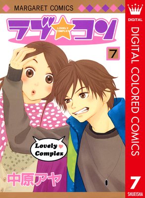 ��֡����� ���顼�� 7