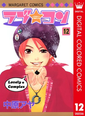 ��֡����� ���顼�� 12